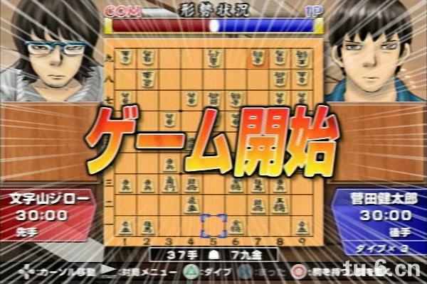 潛入八十一格的世界