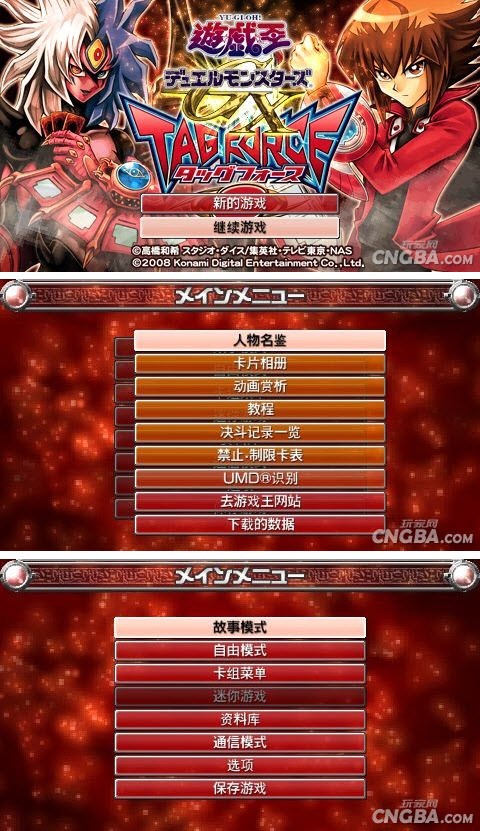 <span lang=ZH-TW style=