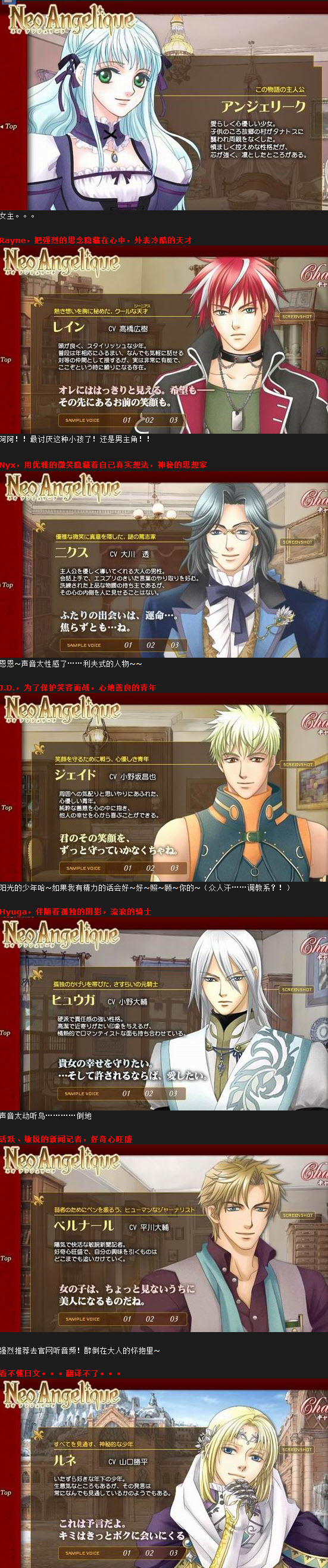 降臨黑暗的天才