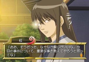 銀魂我的歌舞伎町日記日