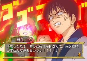 銀魂我的歌舞伎町日記日