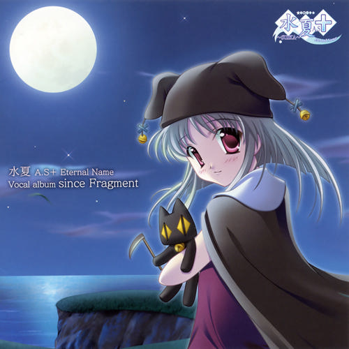 Tsuika AS Eternal Name