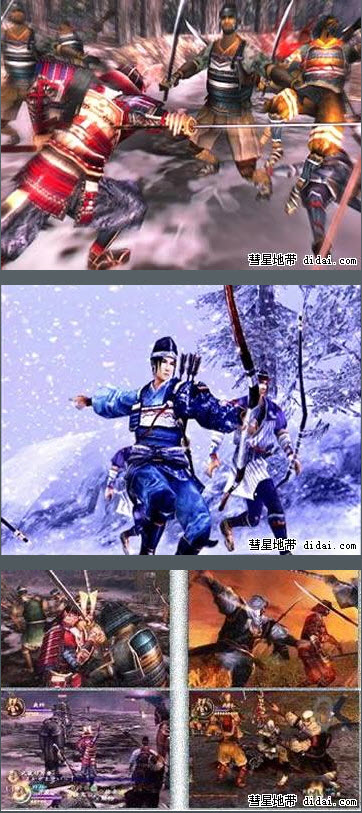 義經英雄傳 修羅