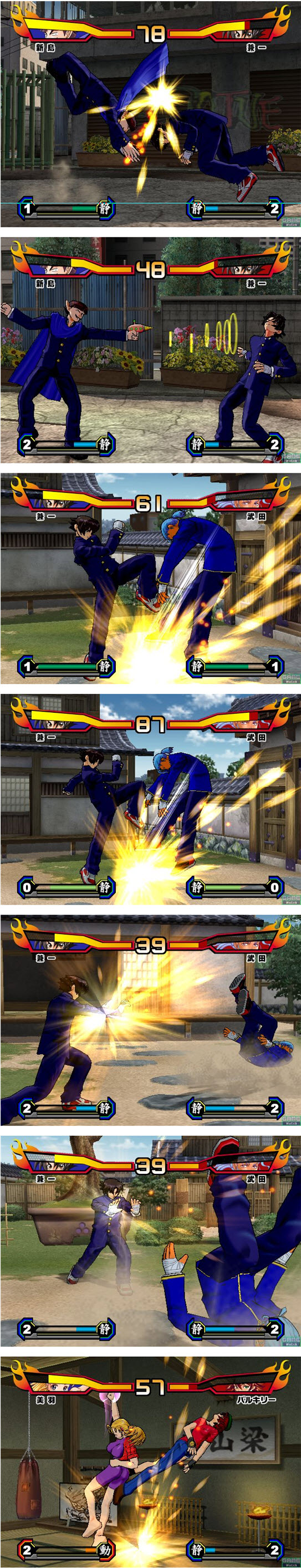 史上最強弟子兼一 激鬥! 諸神黃昏