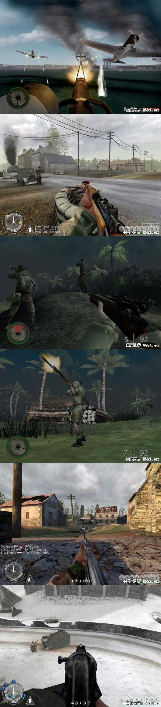 榮譽勳章 突襲珍珠港