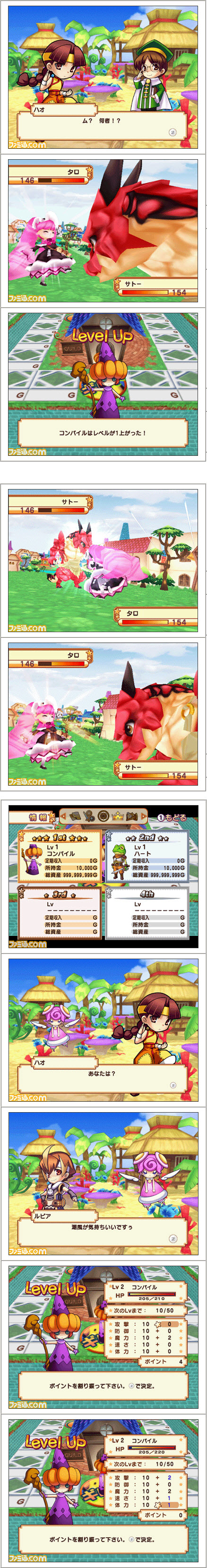 左手骰子右手劍