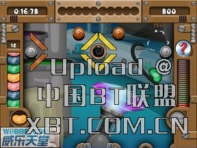 吉利貝利彈道豆