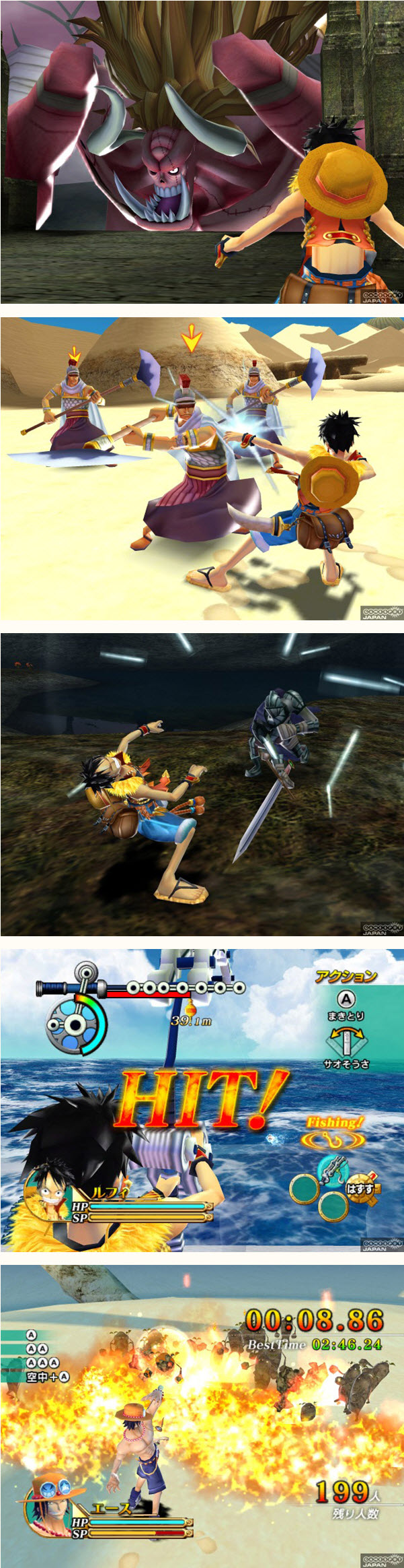 海賊王 終極冒險