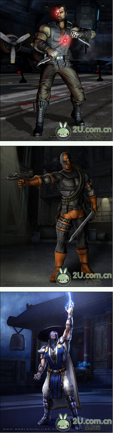 致命格鬥 DC <span lang=ZH-TW style=