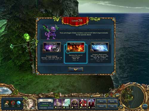 國王的恩賜：戎裝公主