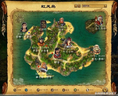 國王的恩賜：戎裝公主