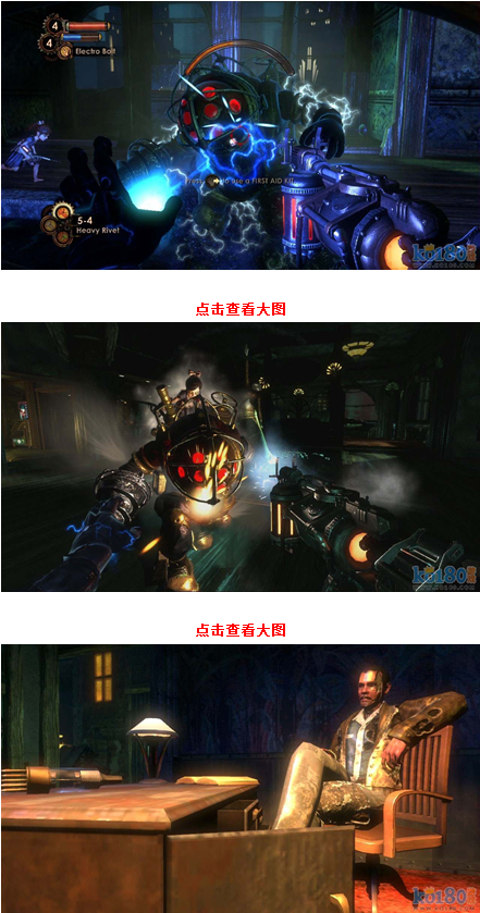 生化奇兵 2