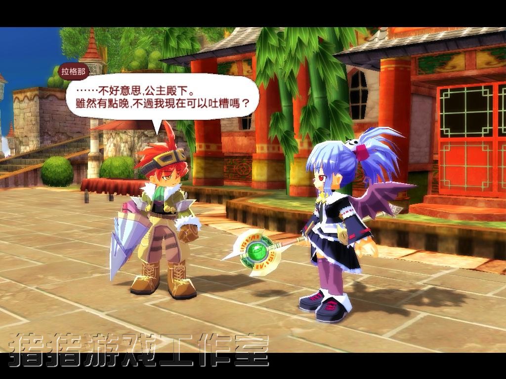 雙星物語