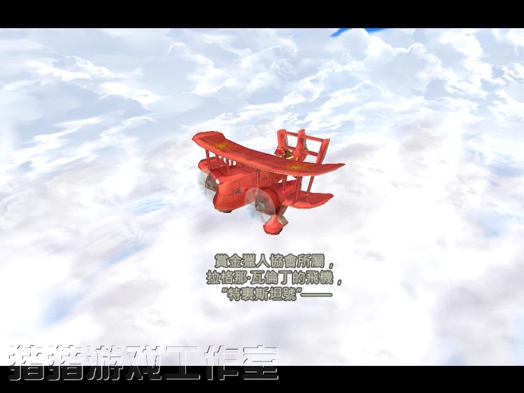 雙星物語