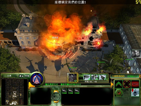 Act of War：Direct Action
