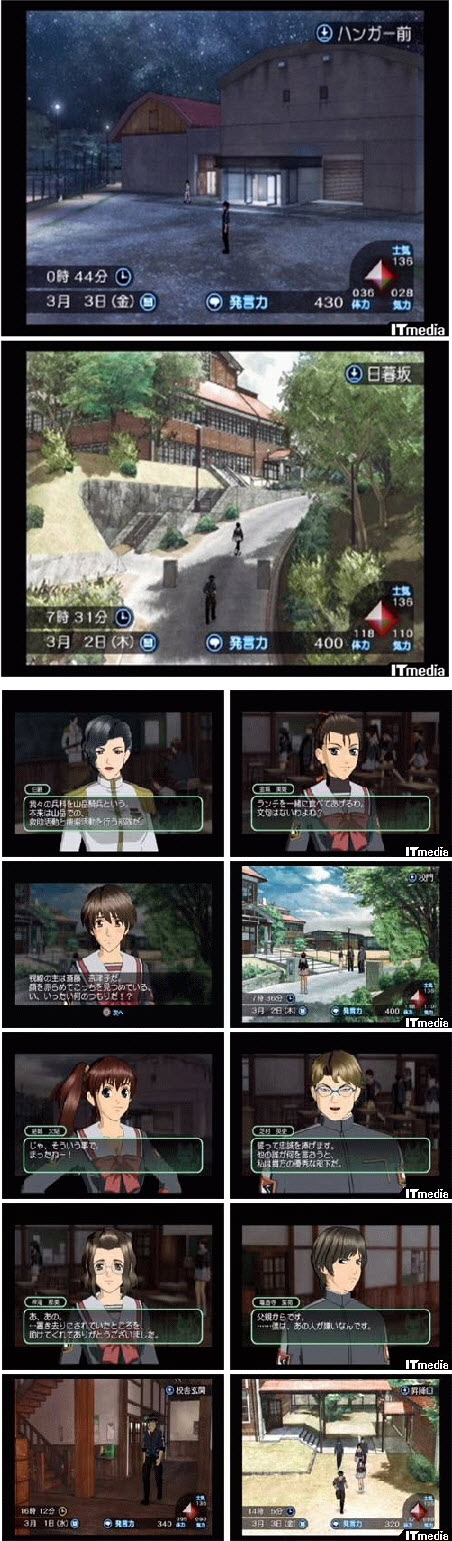 高機動幻想 綠之章