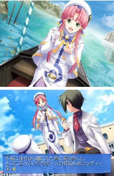 水星領航員-藍色行星的天空