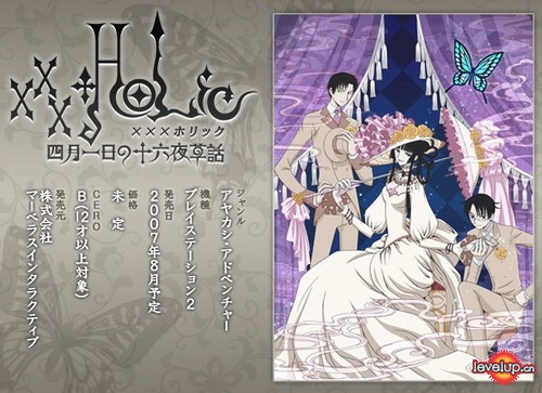 四月一日-十六夜草話