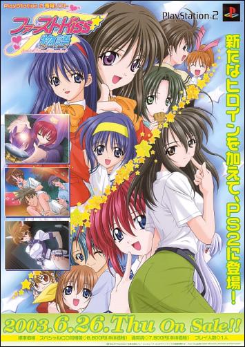 First_Kiss LIMIT EDITION