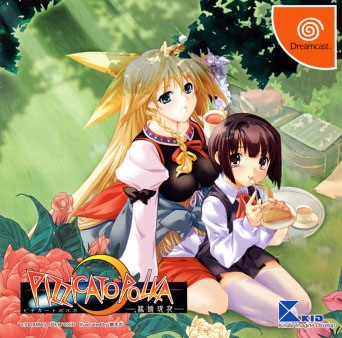 Pizzicato Polka Suisei 