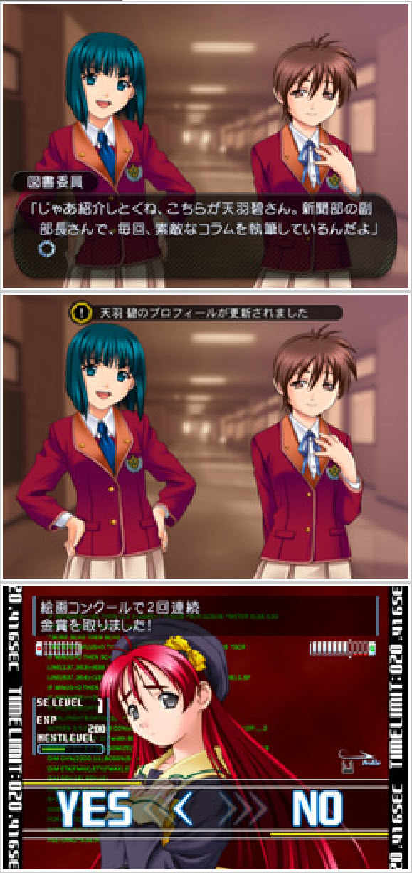 L 的季節2．無形的回憶