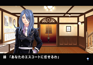 死角偵探．空的世界