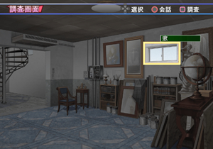 死角偵探．空的世界