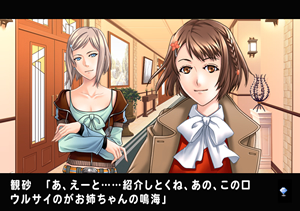 死角偵探．空的世界