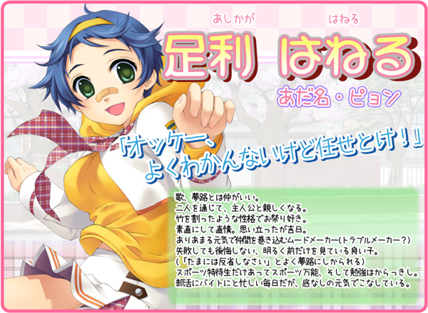 風味絕佳絕妙事物