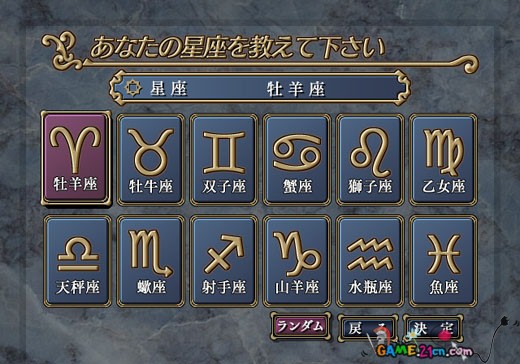 耽美夢想II ~榮耀、正義與愛