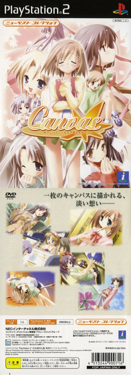 藏愛油畫：茶色的主題