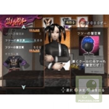 喧嘩上等！Yankee 番長