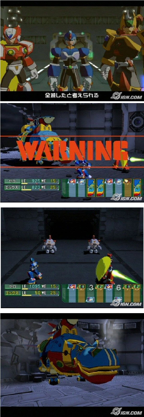 洛克人X指令任務