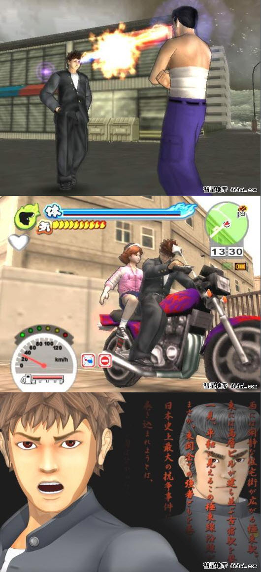 喧嘩番長2暴走族