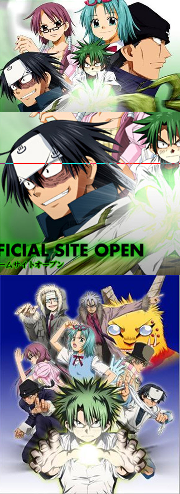 植木的法則 打倒羅貝多十人團