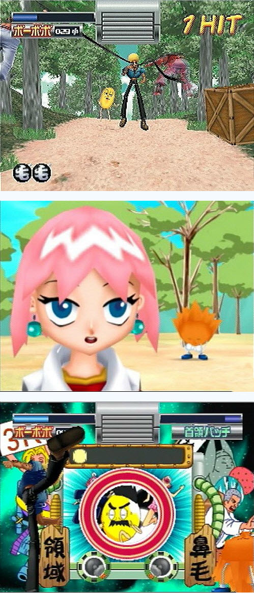 爆裂鼻毛真拳 恥毛祭