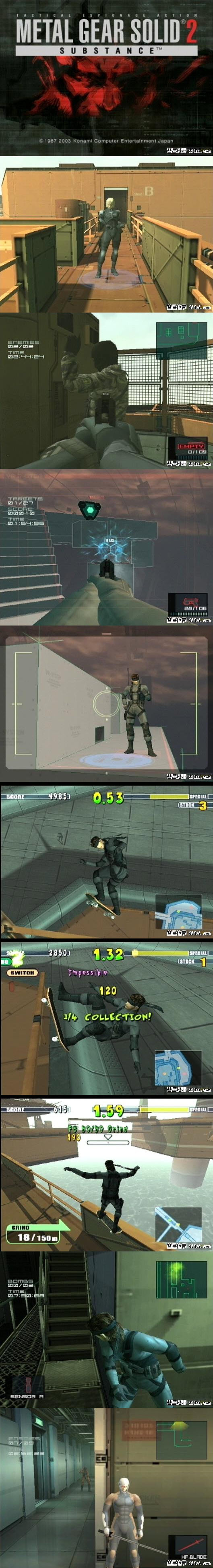 潛龍諜影2 實體