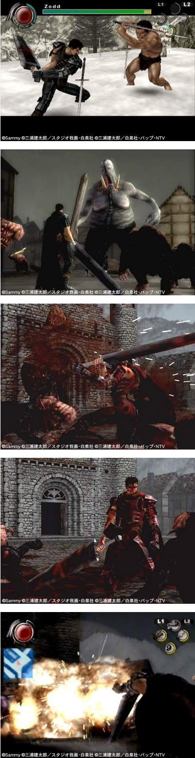 劍風傳奇千年帝國之鷹篇