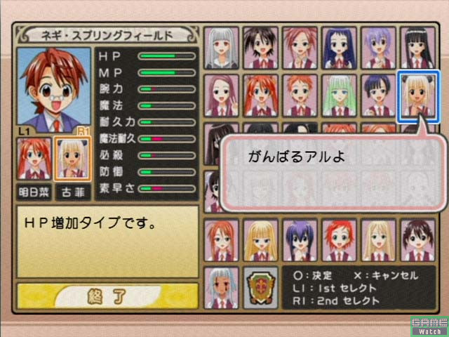 魔法老師捏吉3．課時戀愛、魔法與世界樹傳說演唱會版