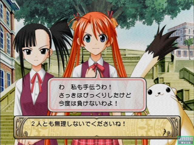 魔法老師捏吉3．課時戀愛、魔法與世界樹傳說演唱會版