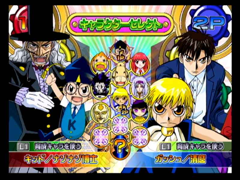 魔法少年賈修!友情搭檔作戰