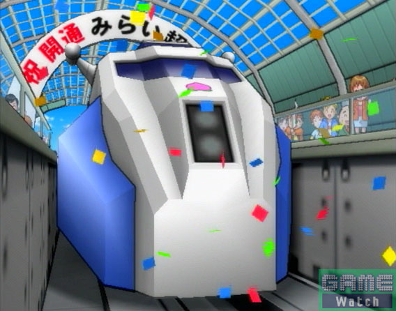 桃太郎電鐵16 北海道大移動之卷