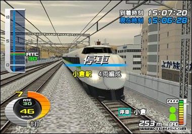 電車向前走