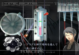 神使之杖Z 雙超執刀