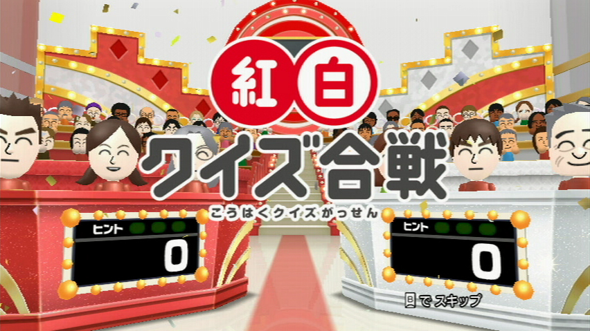 NHK紅白猜謎合戰