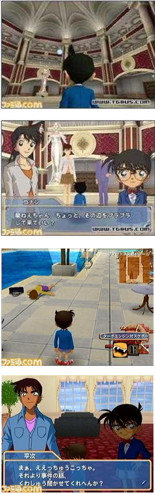 名偵探柯南 追憶的幻想