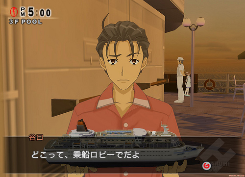 涼宮春日的並列