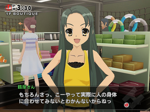 涼宮春日的並列