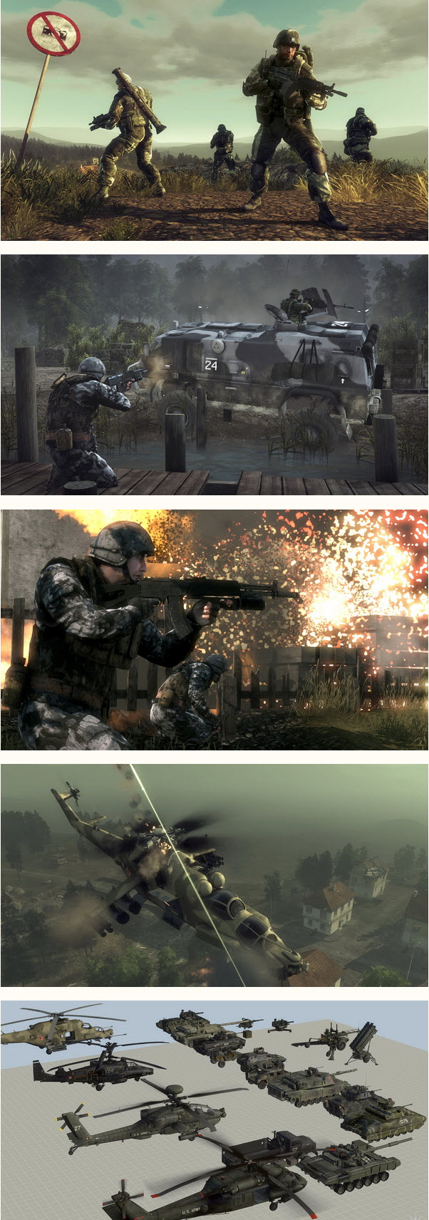 戰地風雲：惡名昭彰