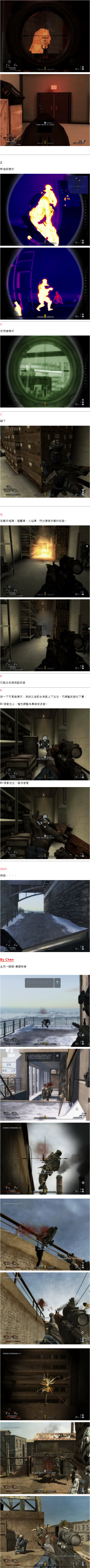 虹彩六號 維加斯2